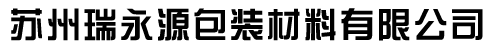 濰坊正通環(huán)境工程有限公司
