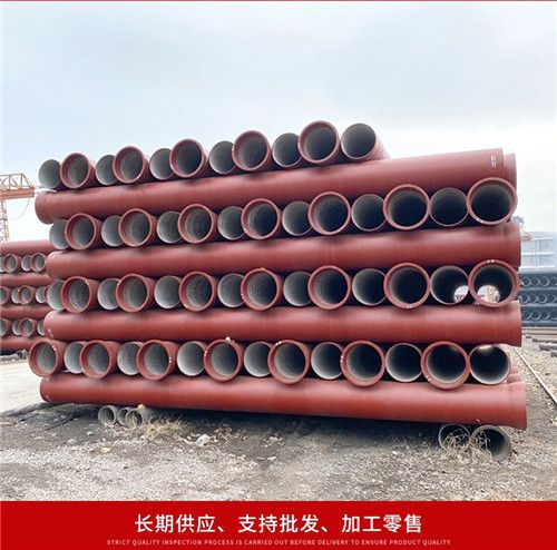 球墨給水管