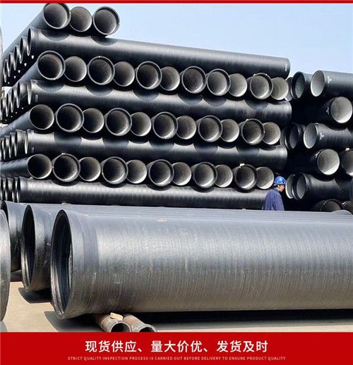 球墨給水管